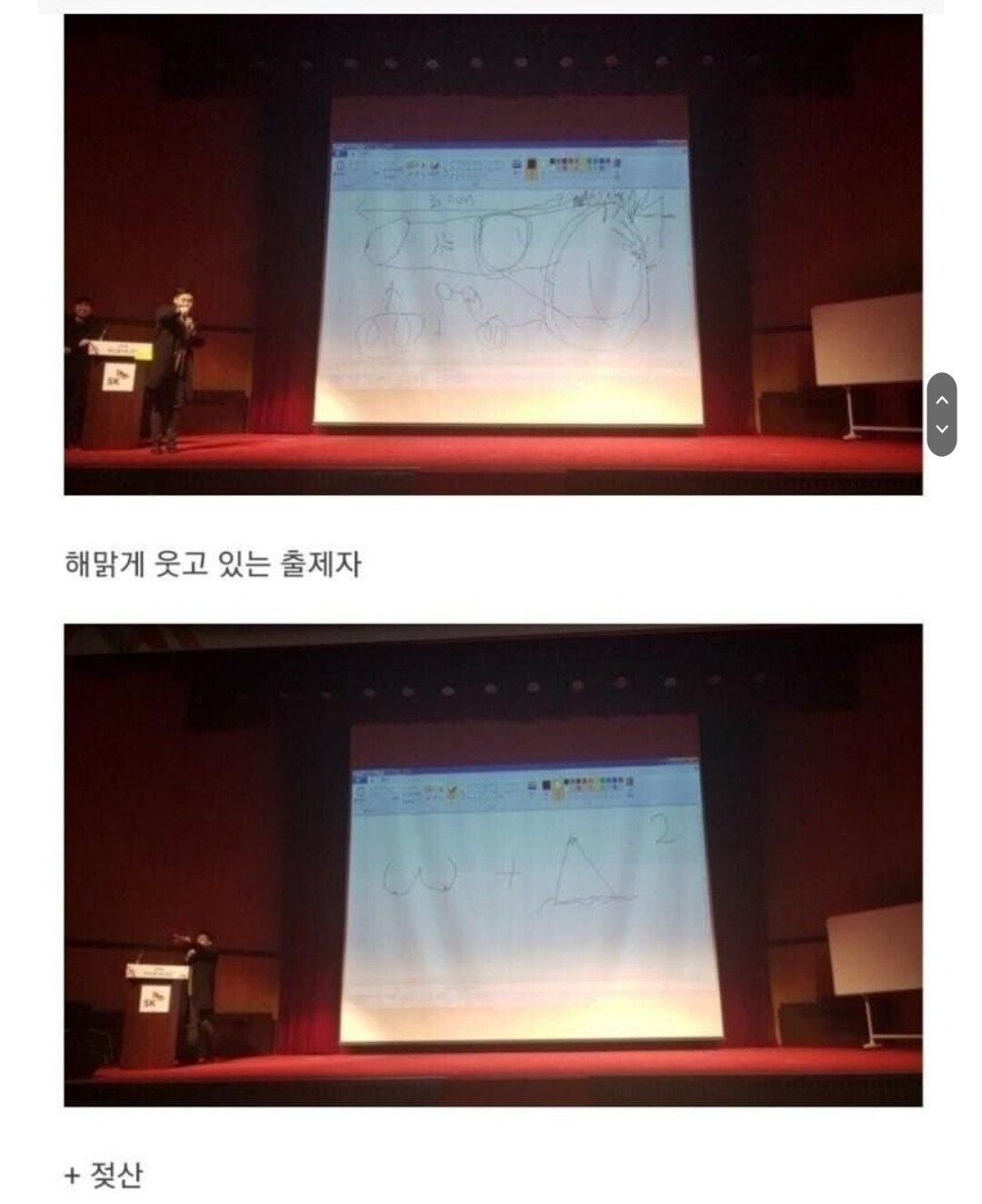 블라인드 | 회사생활: 전설의 대기업 퇴사처리 레전드