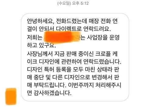 블라인드 | 블라블라: 새들러 하우스 아는사람