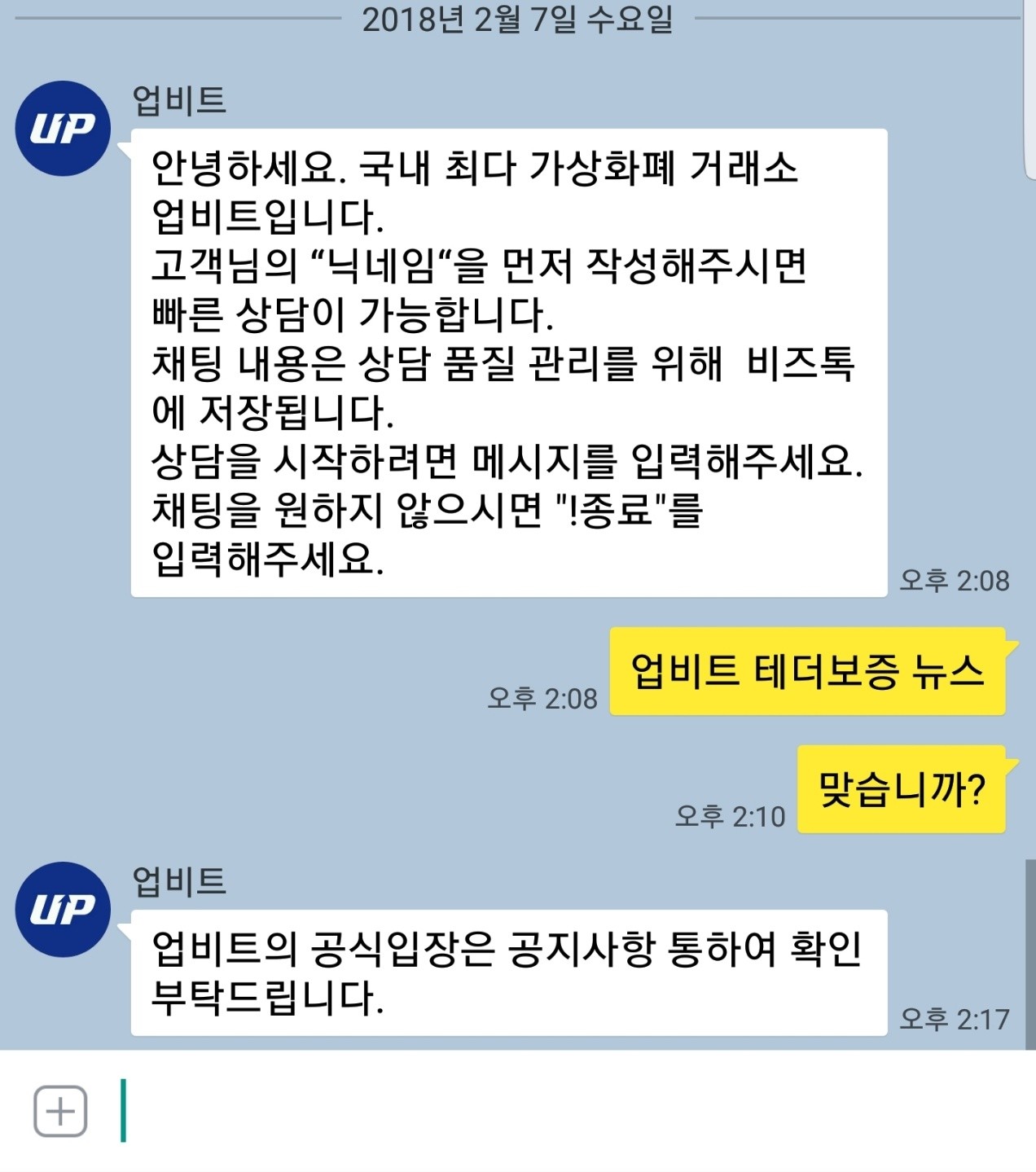 가상 화폐 테더 (79) 사진