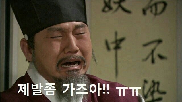 블라인드 | 암호화폐: 가즈아 짤 공유좀
