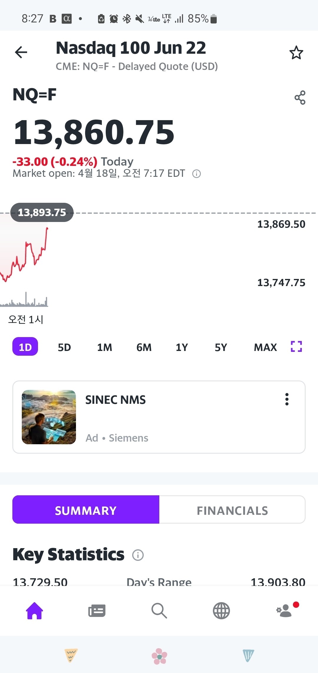 블라인드 | 주식·투자: 영차 영차