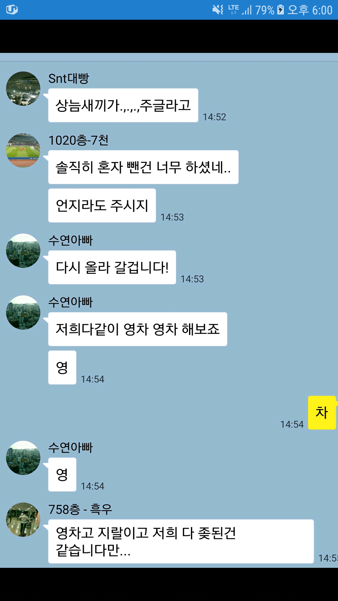 블라인드 | 암호화폐: 오늘 허벅지살 슨트 존버방 허벅지살 이후