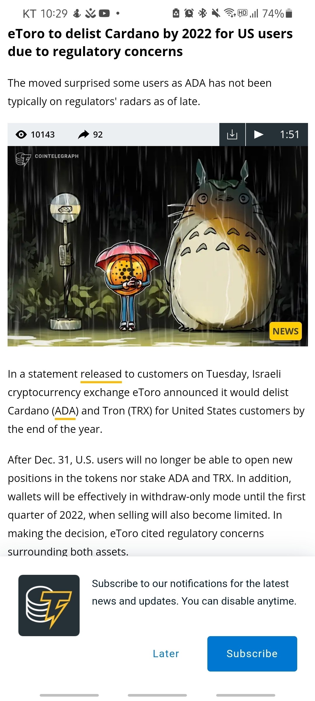 블라인드 | 암호화폐: eToro 에이다 상장폐지?