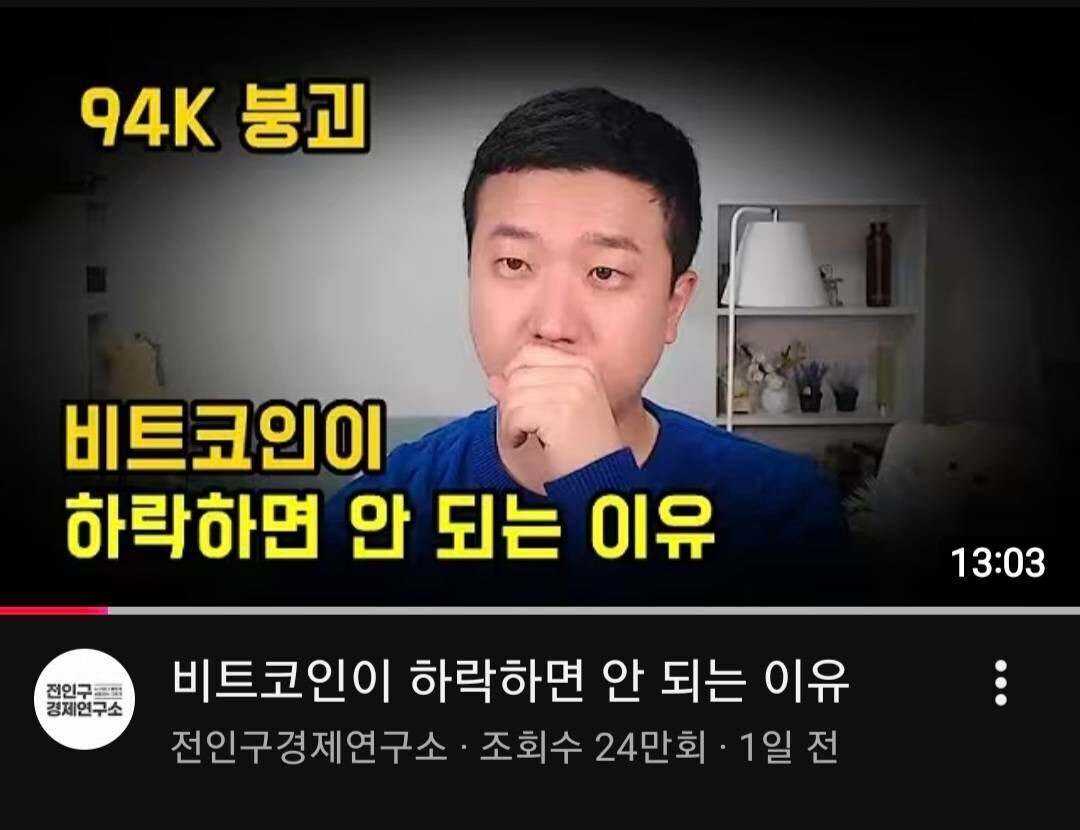 블라인드 | 암호화폐: 신
