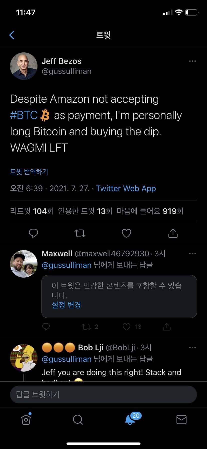 블라인드 | 암호화폐: 영어 잘하는 횽들 ..... 해석좀 해죠.....