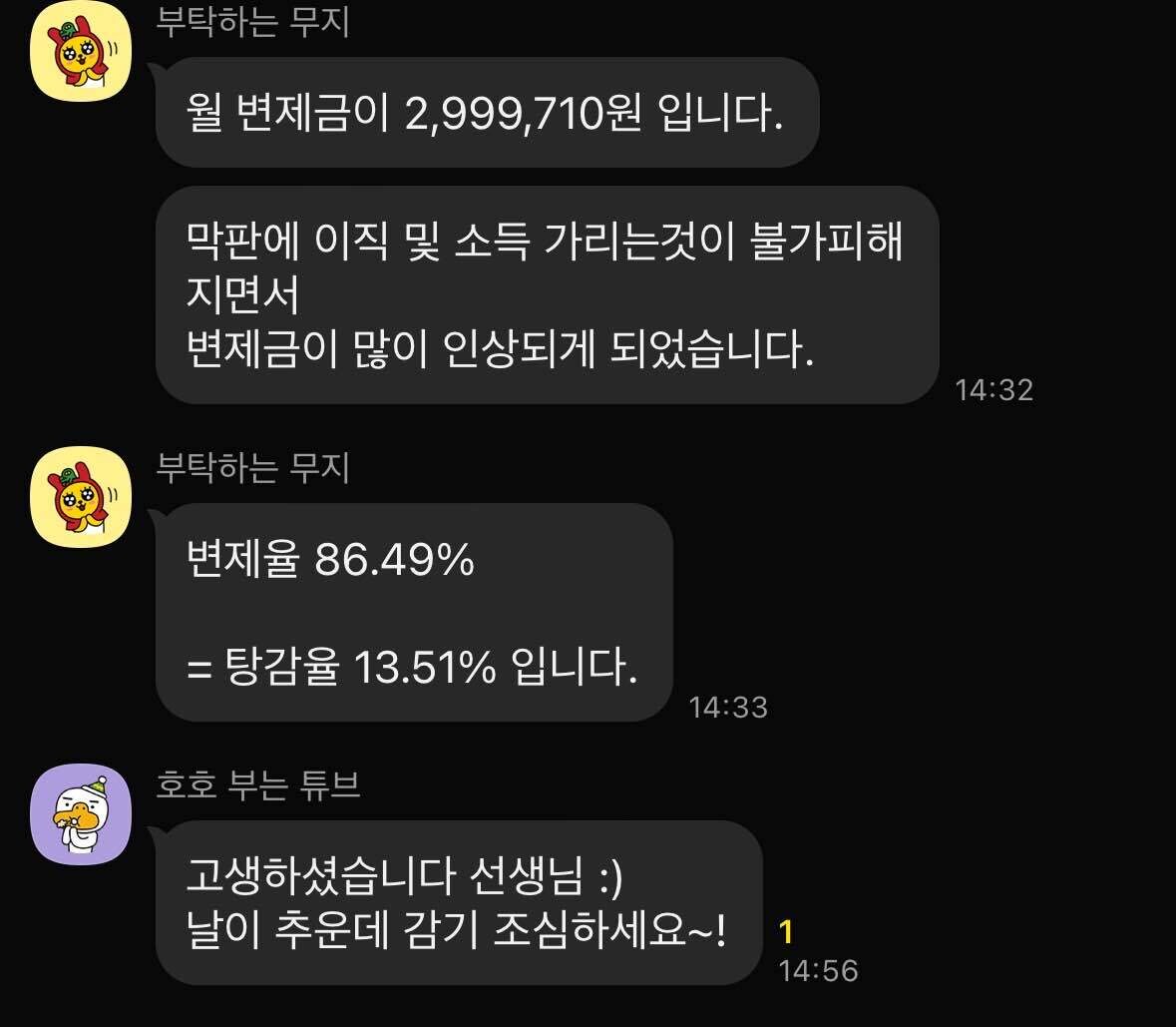 블라인드 | 암호화폐: 오늘 개인회생 개시결정 났어