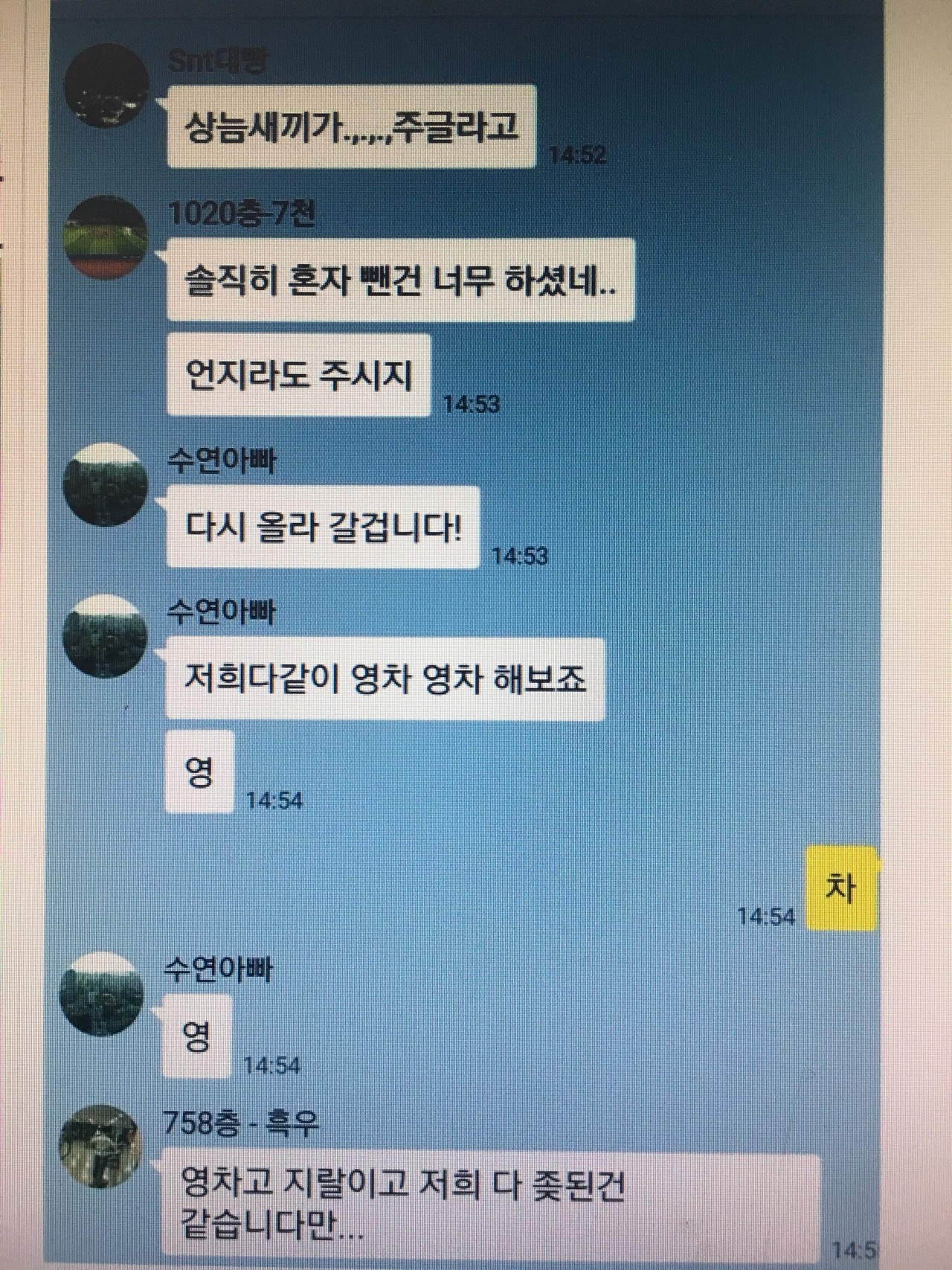 블라인드 | 암호화폐: 이게 너무 터무니없이 내려가니까