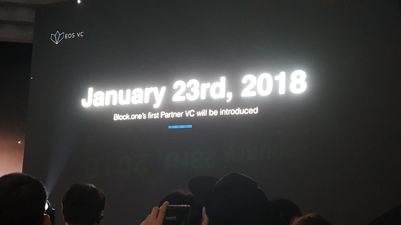 블라인드 | 암호화폐: 이오스 공식 밋업 후기