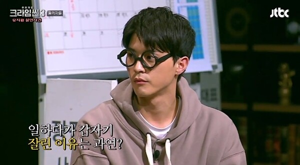 블라인드 | 블라블라: 여자들이 바라는 찐따상