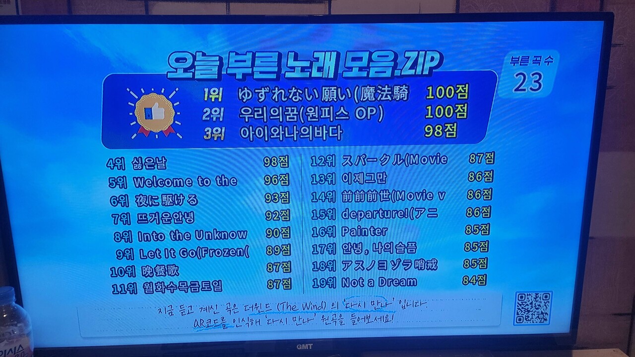 블라인드 | 블라블라: 혼자 코인노래방 가면 3개국어가 절로나와