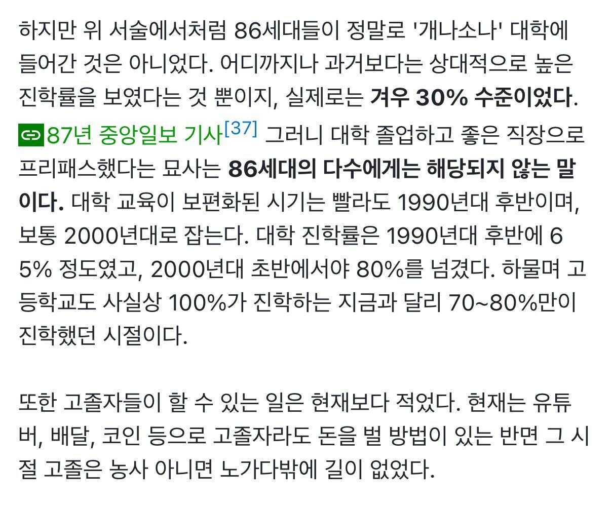 블라인드 | 블라블라: 나무위키에 이 글 쓴 애 몇살일까 궁금하다