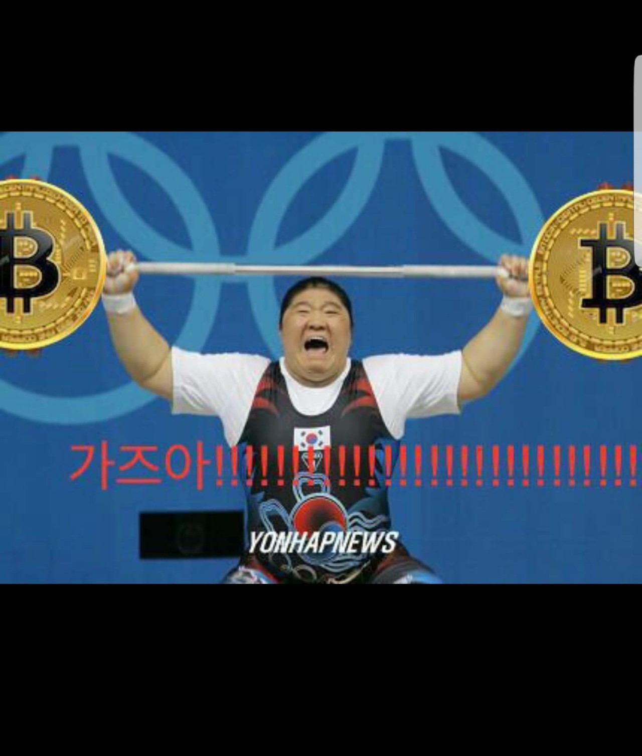 블라인드 | 암호화폐: 가즈아!!!!!!!!!!!