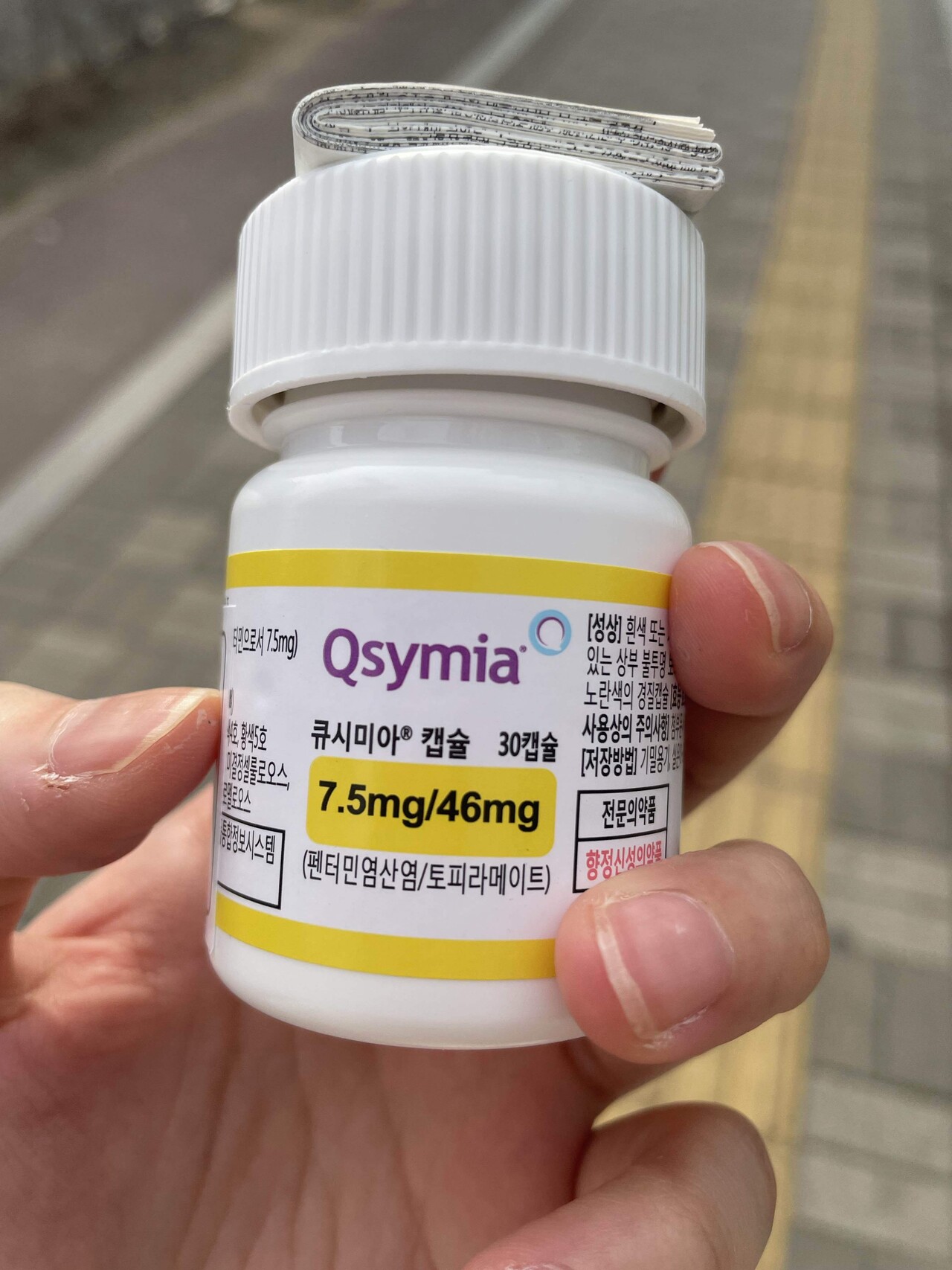 블라인드 | 블라블라: 난 나약하니까 약으로 살을 뺀다