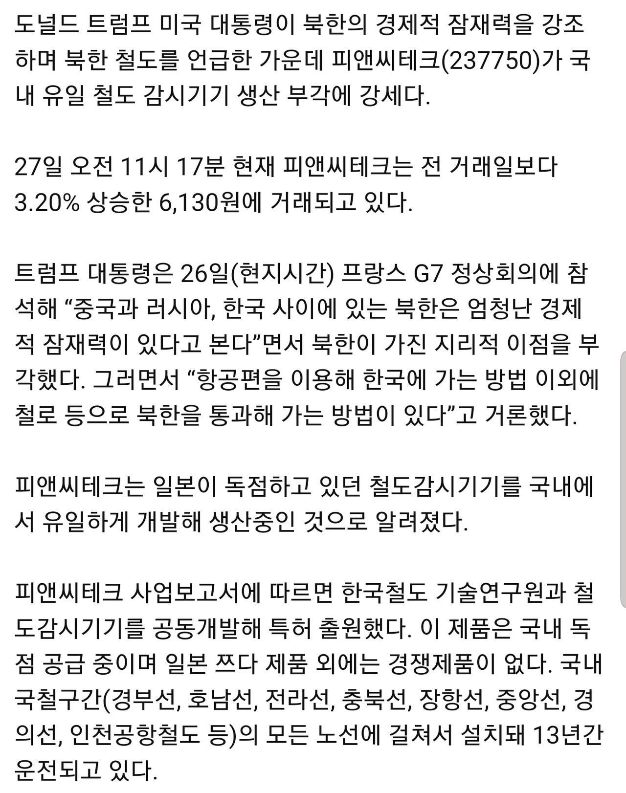 블라인드 | 주식·투자: 크으~ 떡상 가즈아~!