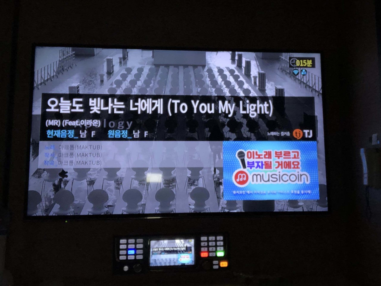 블라인드 | 블라블라: 피날래를 향해간당😉