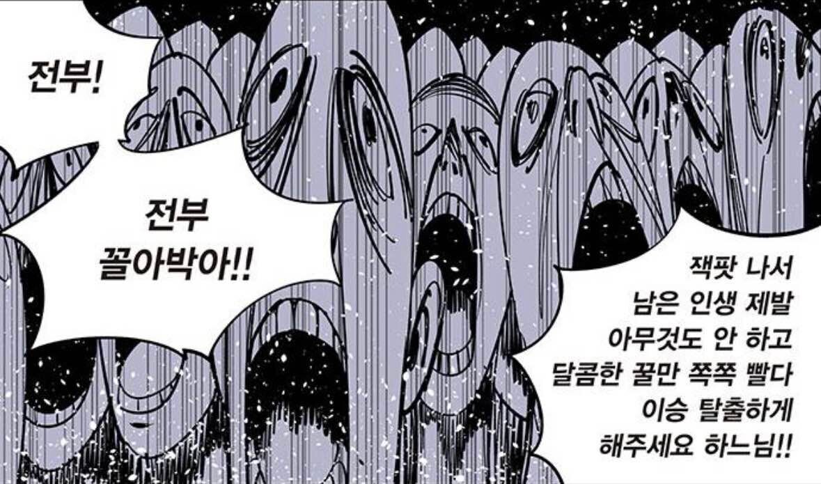 블라인드 | 암호화폐: ㅈ럼프 씹새 고추로 피 좀 그만 싸라