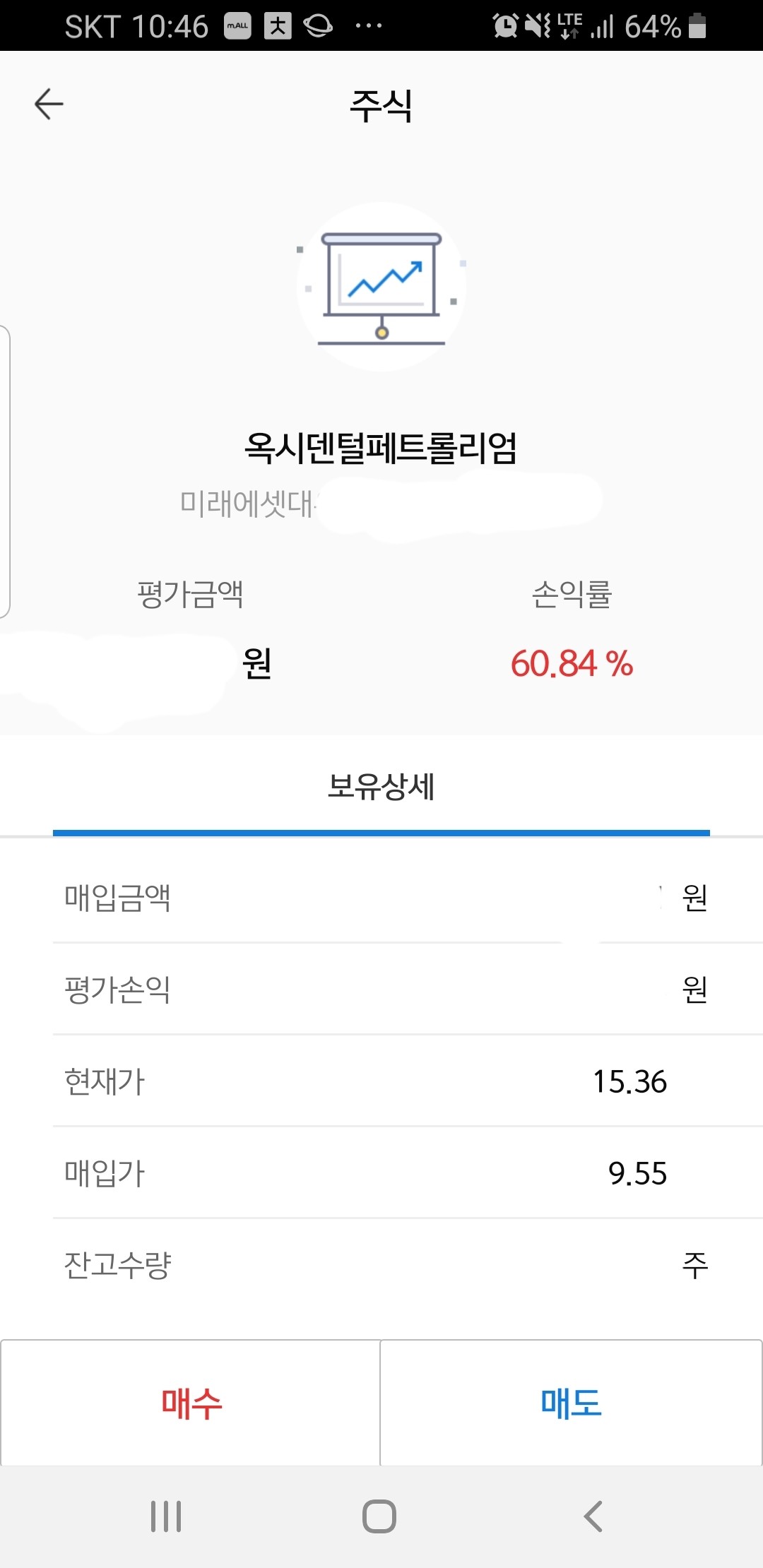 블라인드 | 주식·투자: 옥시는 뭐하는 회사인데 불라에 언급이 자주되나요