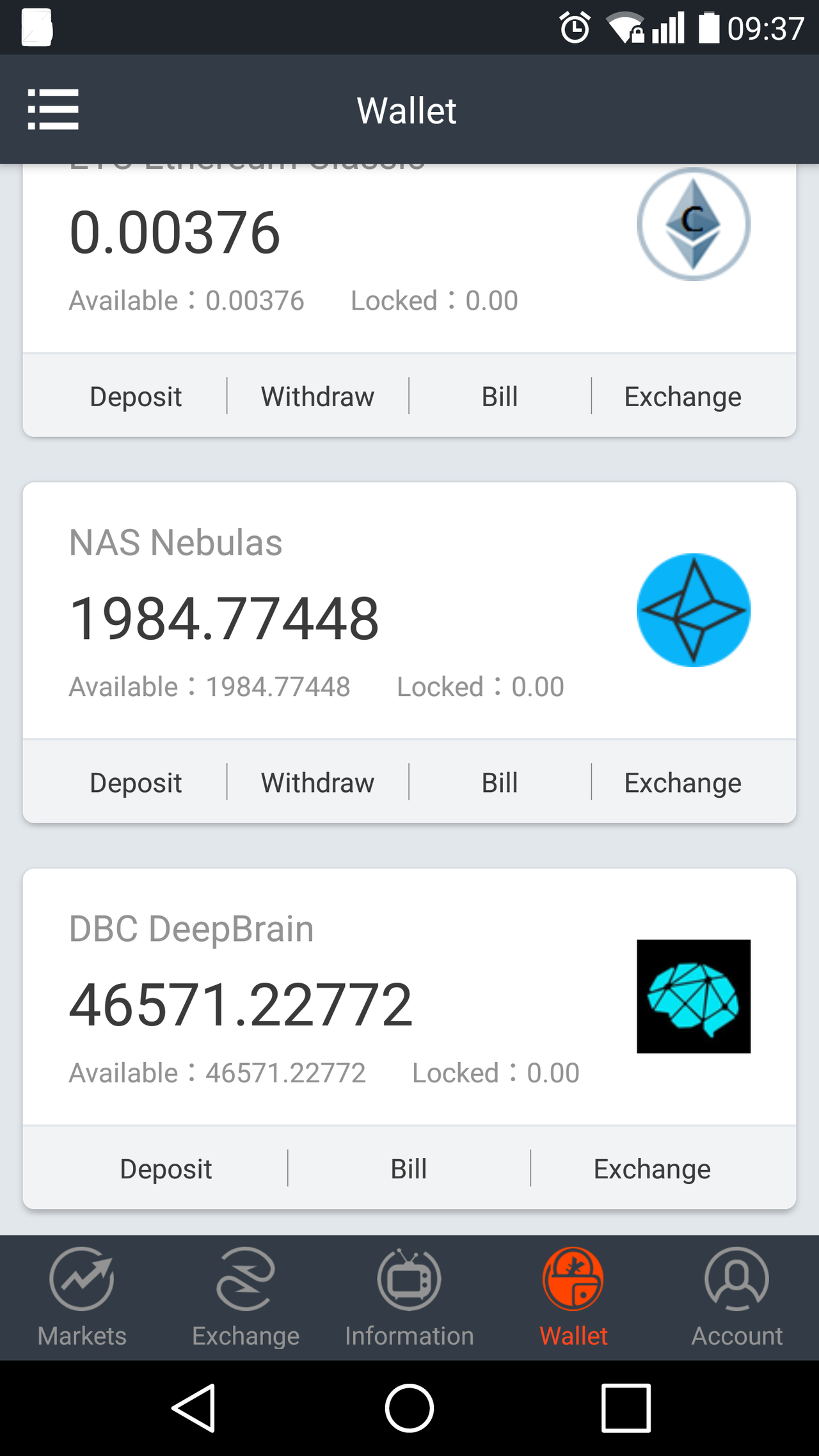 블라인드 | 암호화폐: 네뷸러스(NAS)현존하는 코인중 가장 저평가 코인