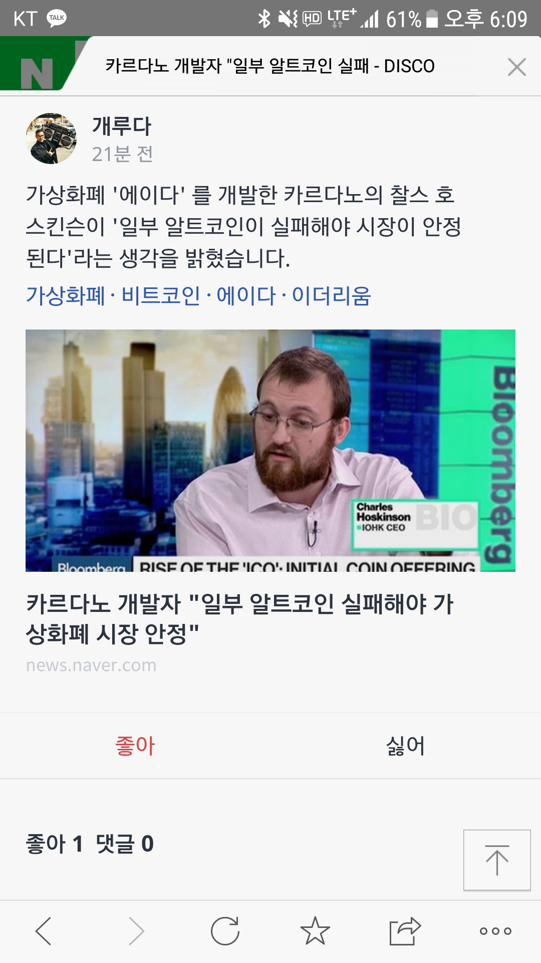 블라인드 | 암호화폐: 시아코인106에타서 존버해도될까요 성님들??ㅠㅠ전망있는코인인가요?