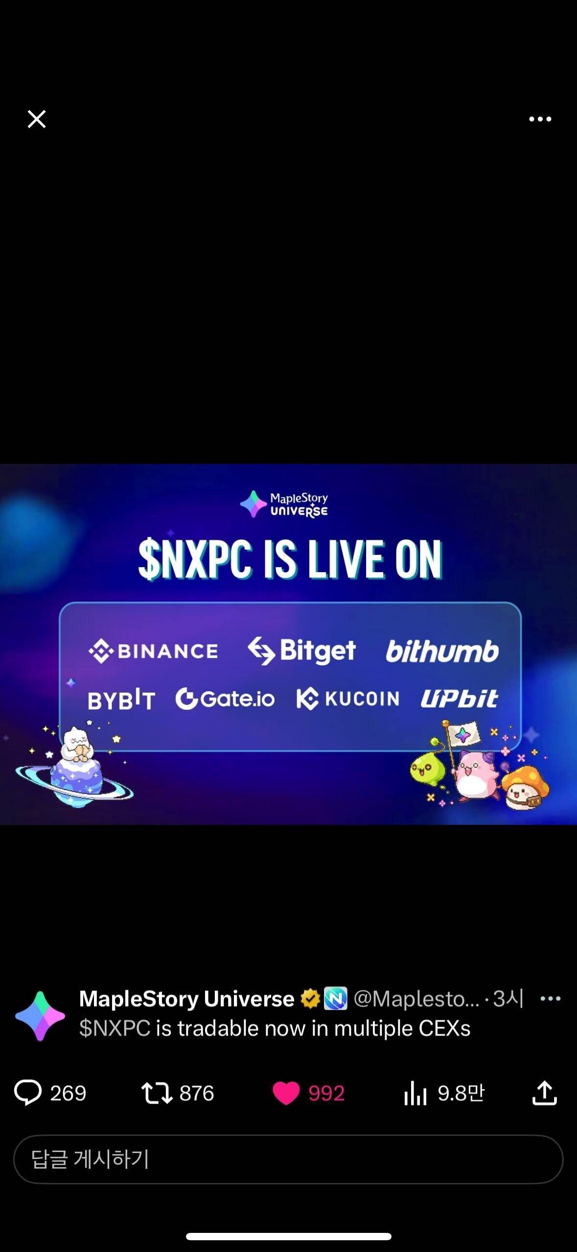 블라인드 | 암호화폐: 넥슨코인 넥스페이스