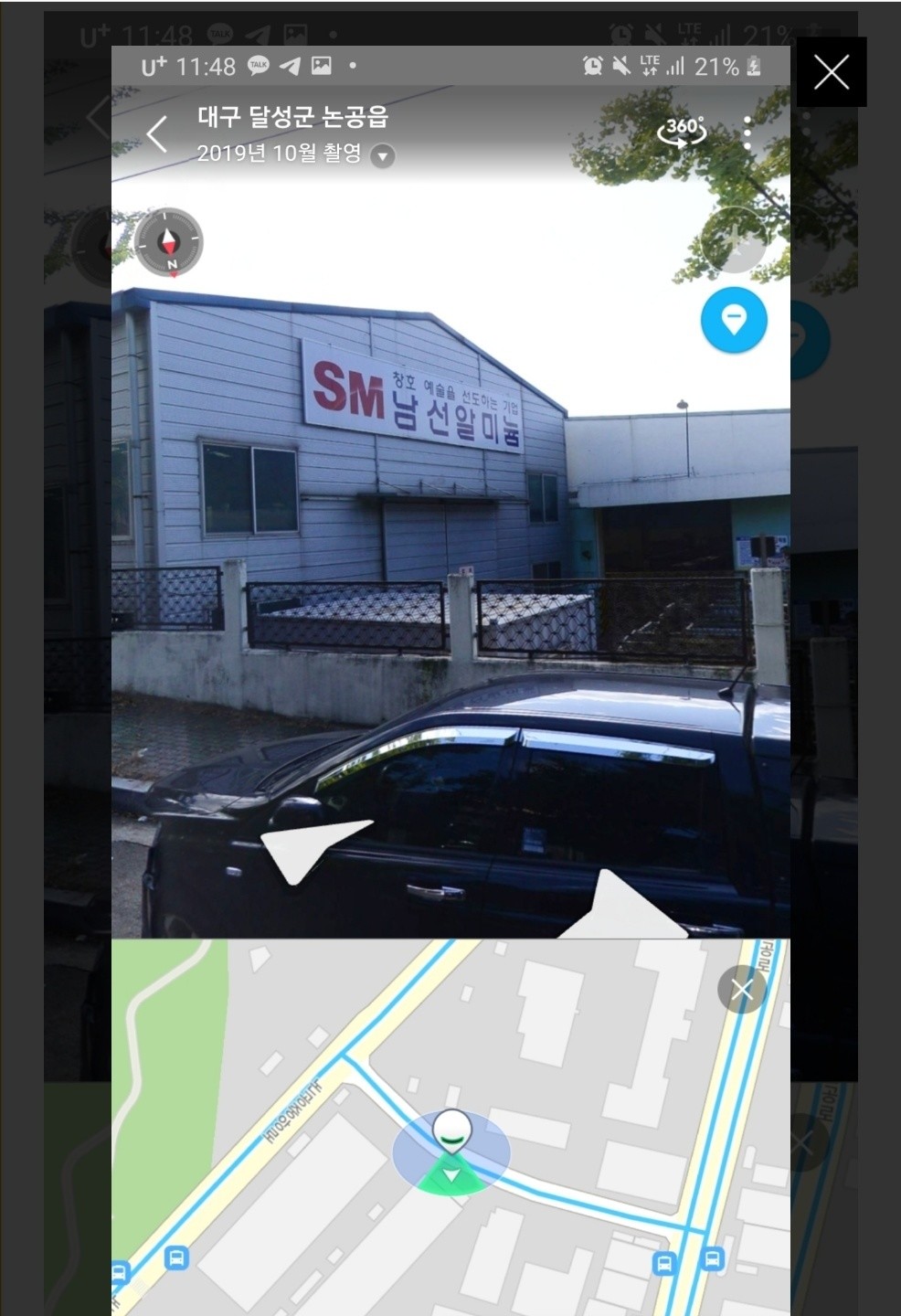 블라인드 | 주식·투자: 전설의 루보