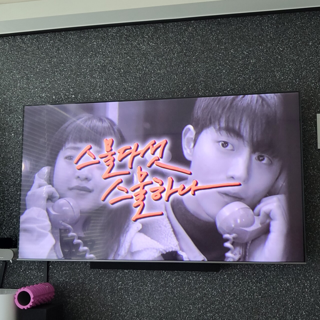 블라인드 | 블라블라: 왜 왜