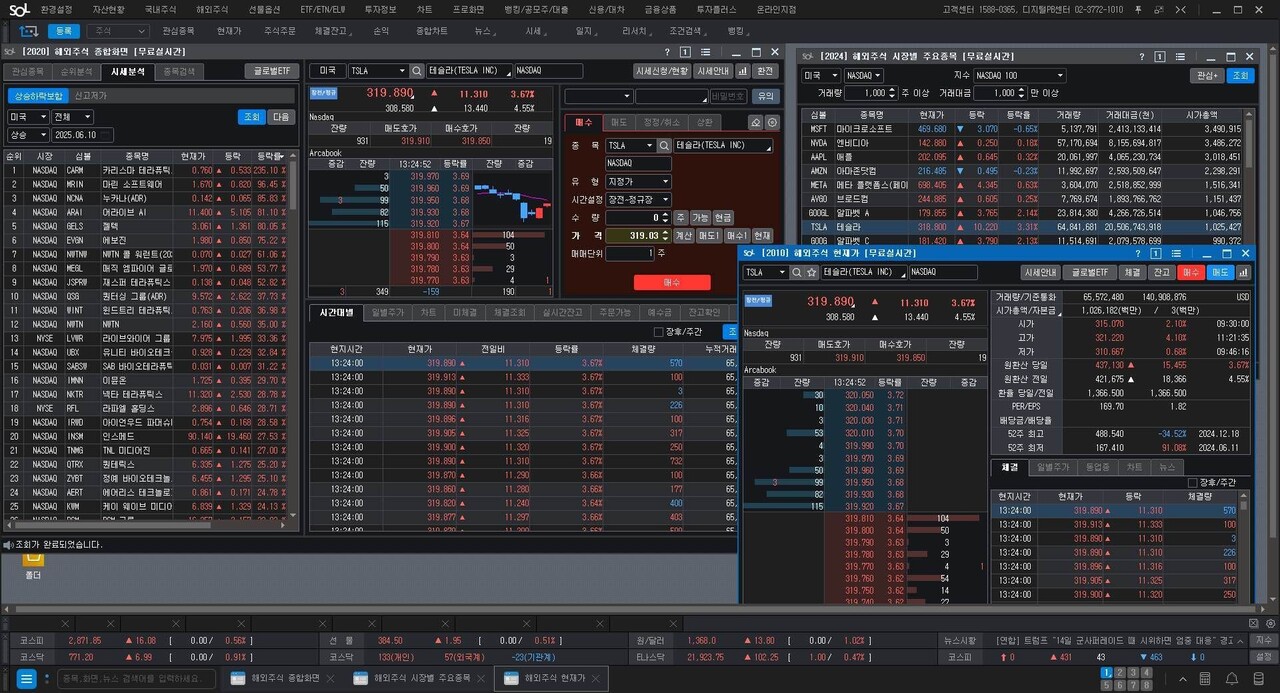Hts 프로그램 추천 (91) 사진