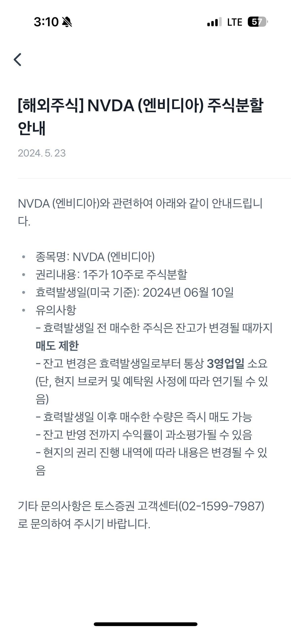 코인 액면 분할 (84) 사진