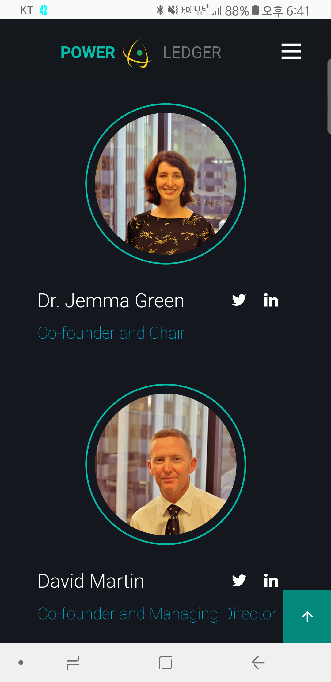 블라인드 | 암호화폐: 파워렛저 재밌는 얘기 발견 ㅋㅋㅋ