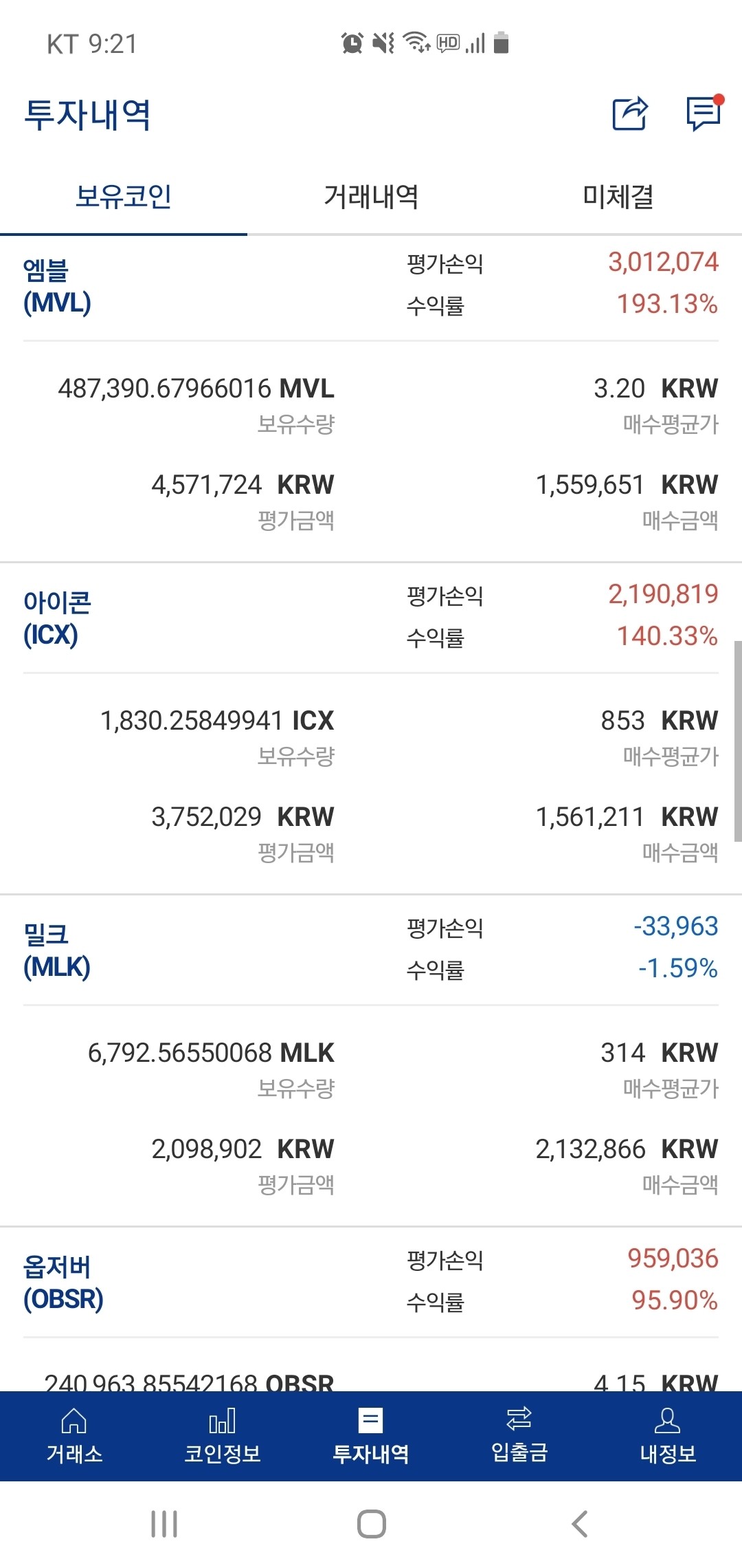 블라인드 | 암호화폐: 씨 뿌리기 전문이다