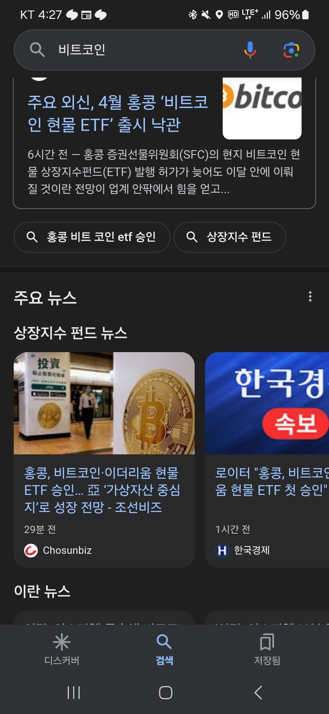 블라인드 | 암호화폐: 네오?