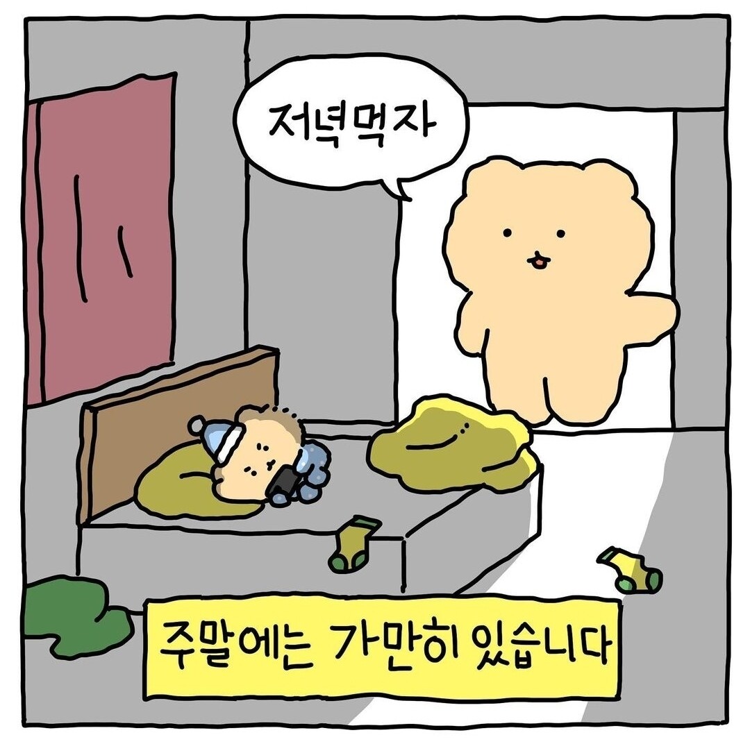 블라인드 | 헬스·다이어트: 오늘 운동들 하셨죠?