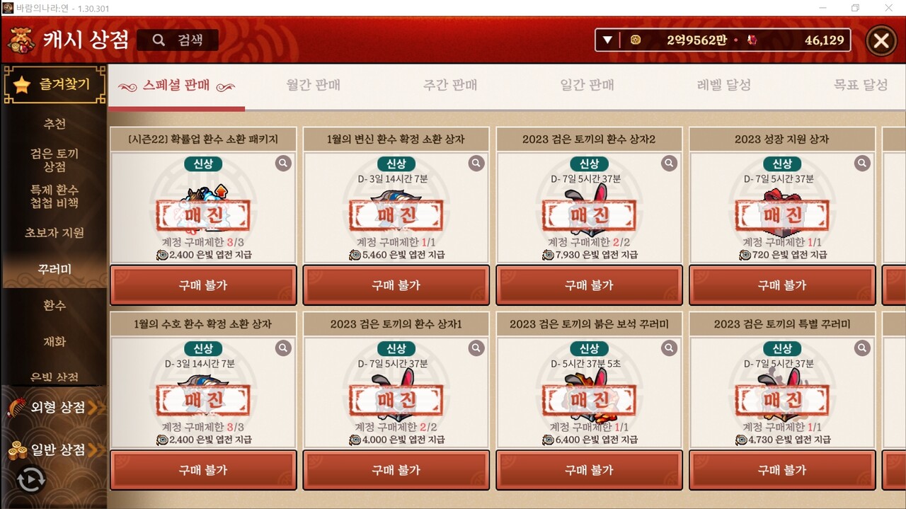 블라인드 | 암호화폐: 진정한 고수는 출금좌이니라.