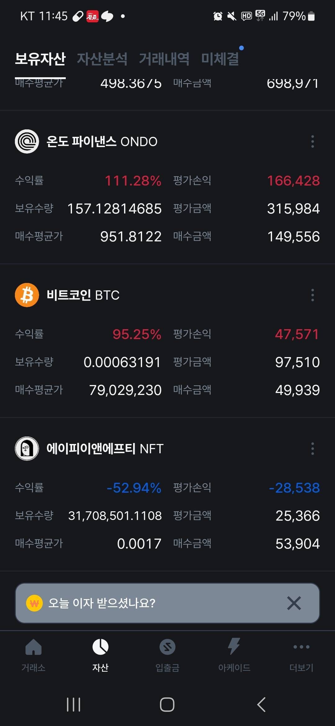 블라인드 | 암호화폐: 온도파이낸스