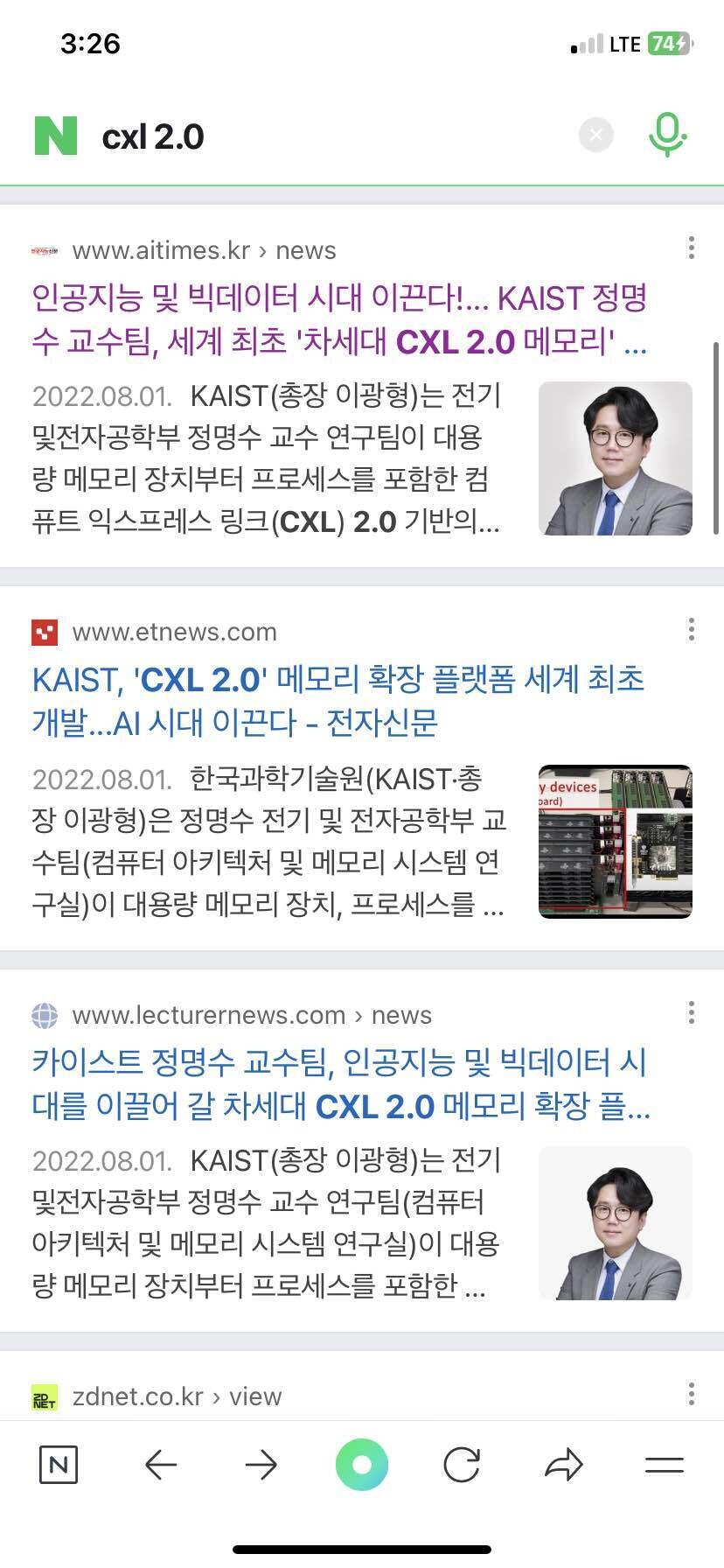 블라인드 | 주식·투자: 삼성전자 d램 개발 관련주 “한양디지텍”