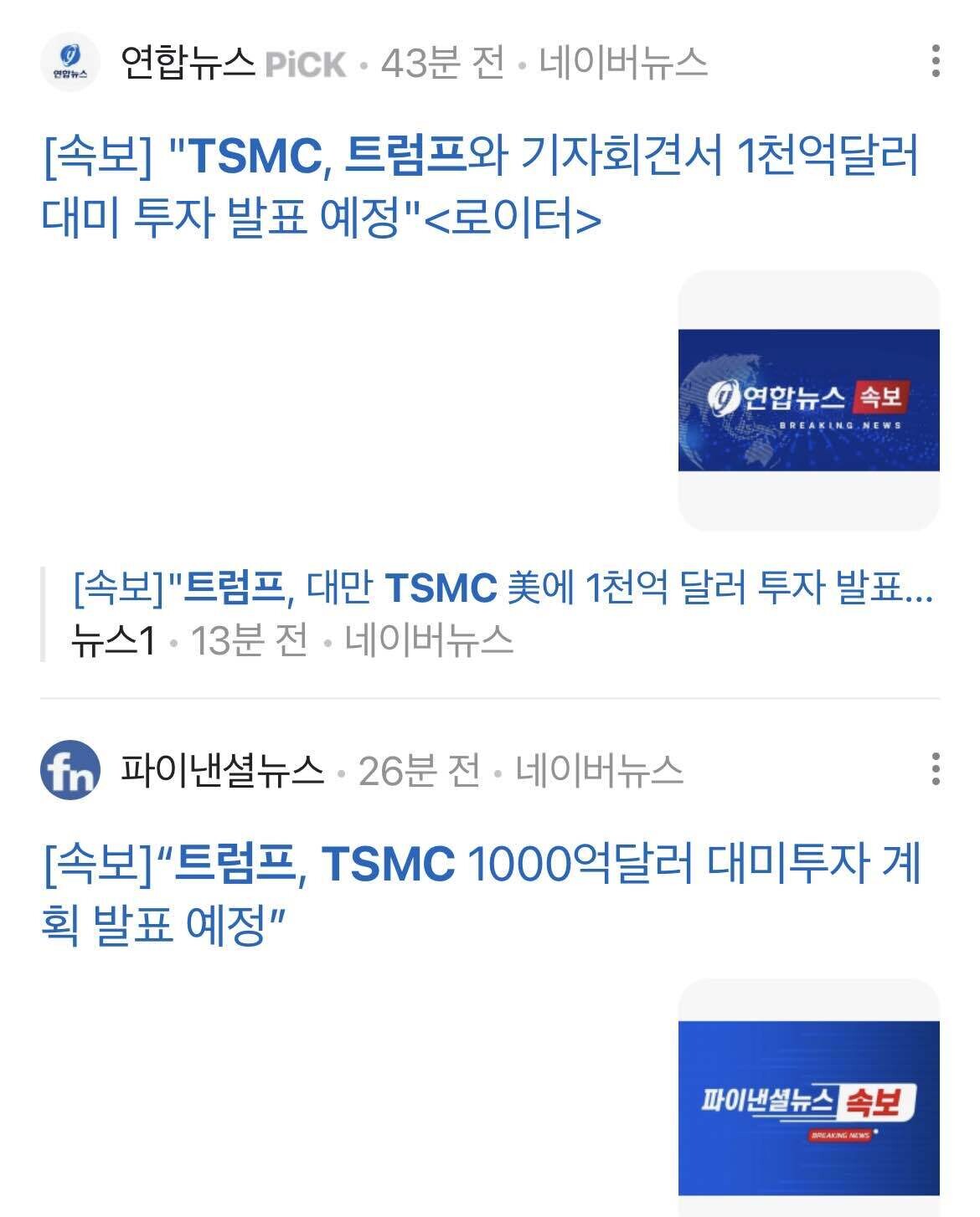 블라인드 | 암호화폐: 이거 나오면 코인 떨어지냐