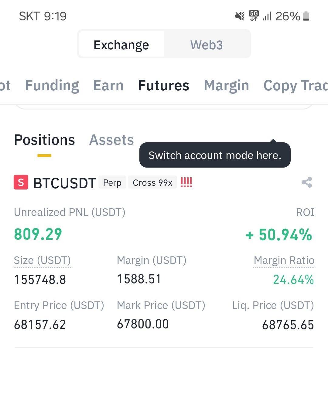 블라인드 | 암호화폐: 지금 숏 125배 사면 되나요?