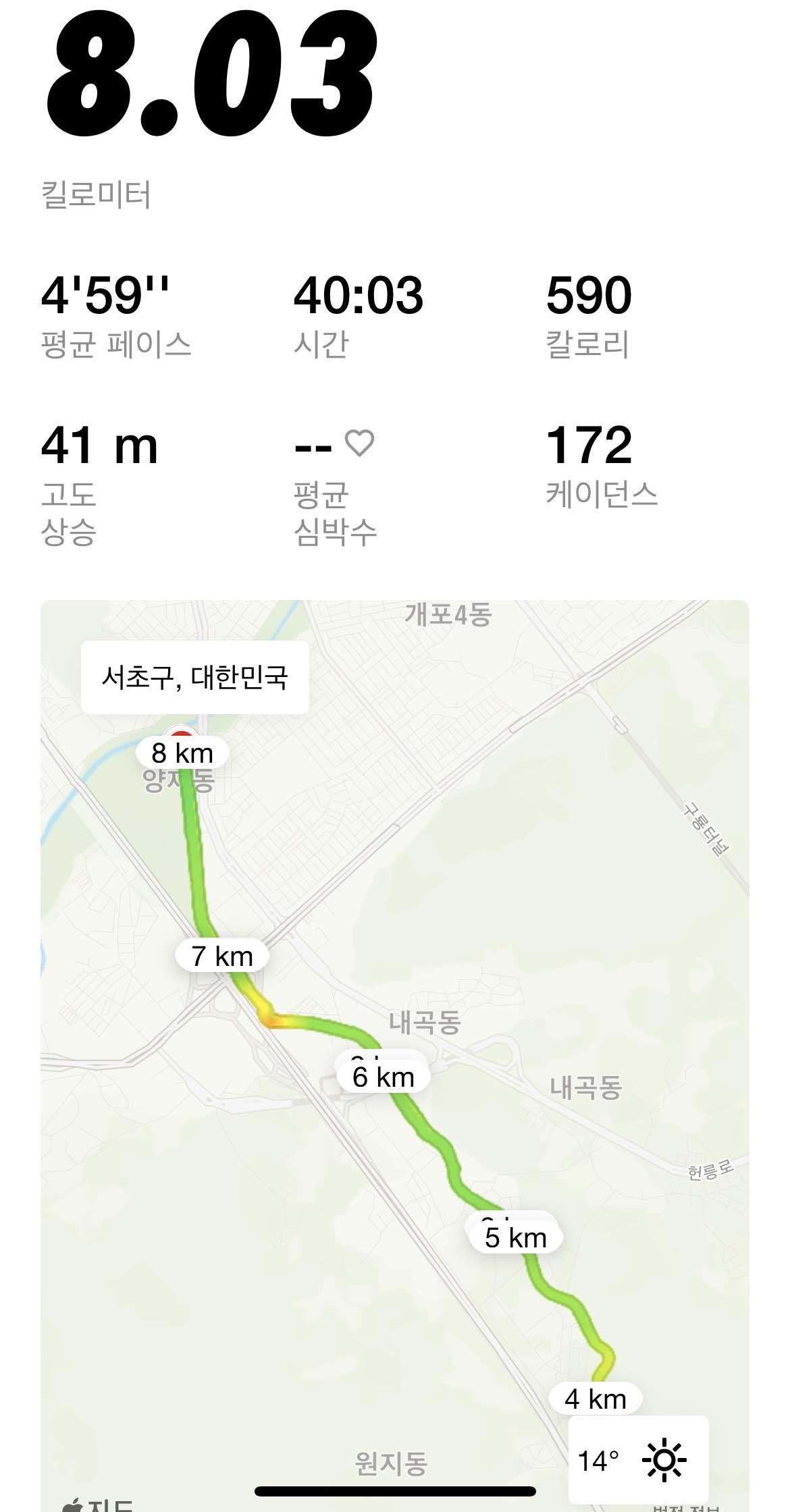 nike-run-club