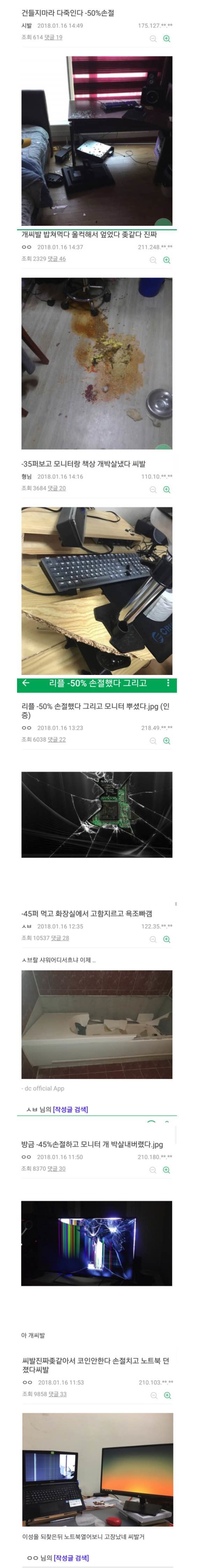 블라인드 | 암호화폐: 디시 비트코인 갤러리 근황