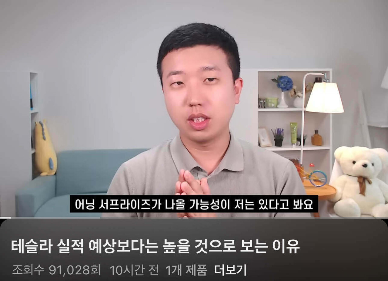 블라인드 | 주식·투자: 전인구 인버스 ETF 누가 만들면 빚투 해서라도 살거다