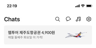 웹투어 카카오톡 비즈보드 셋팅 잘못된듯🥺