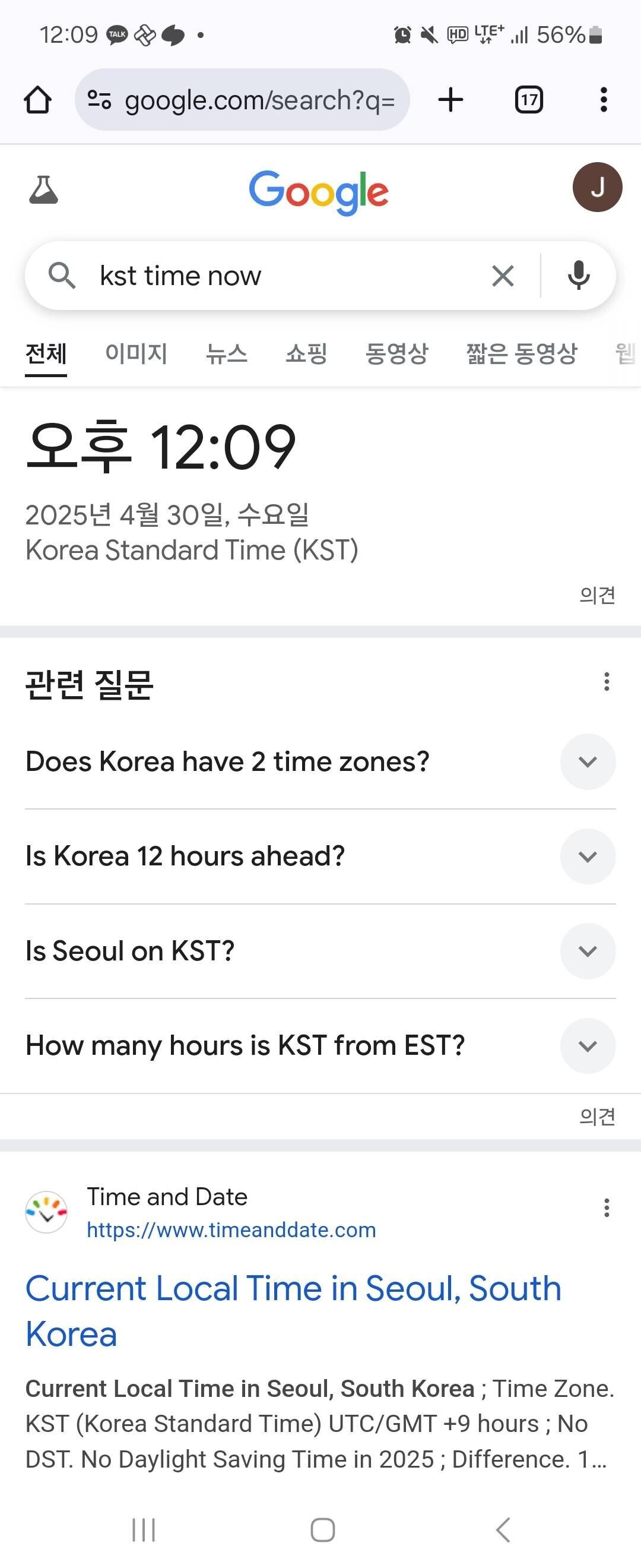 블라인드 | 블라블라: 카카오 고객센터 형들있어?