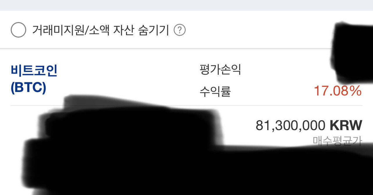 블라인드 | 암호화폐: 비트코인 수익률 대박