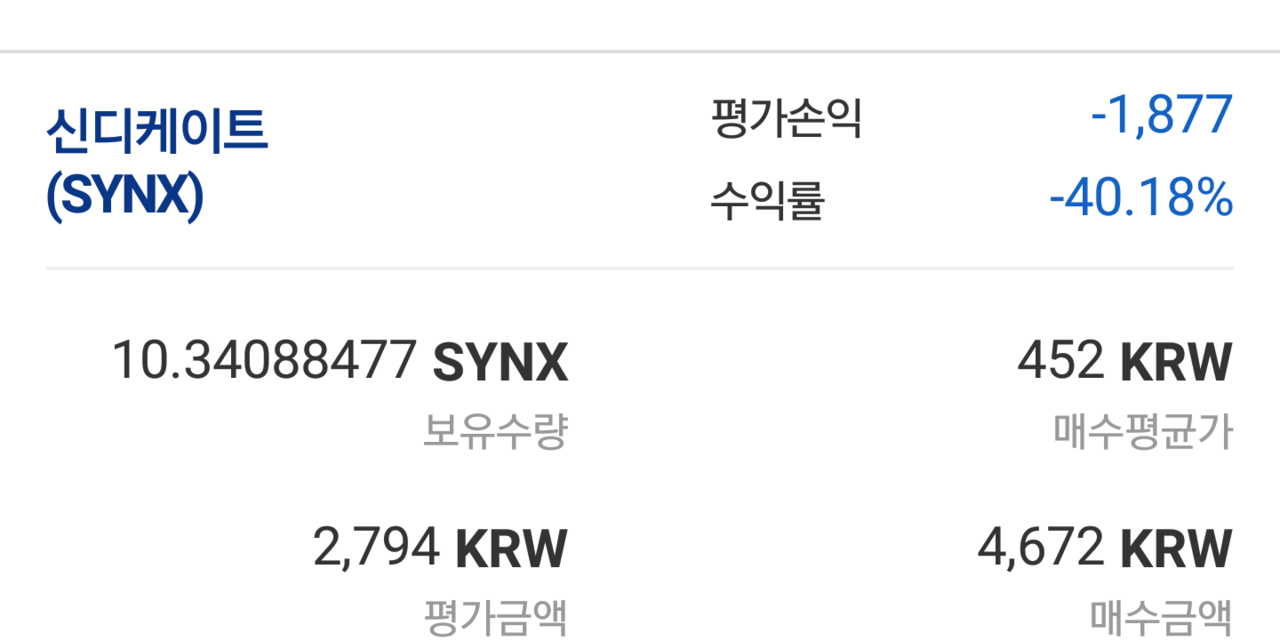 블라인드 | 주식·투자: 코인판은 1달만 기다리면 다 오르구나