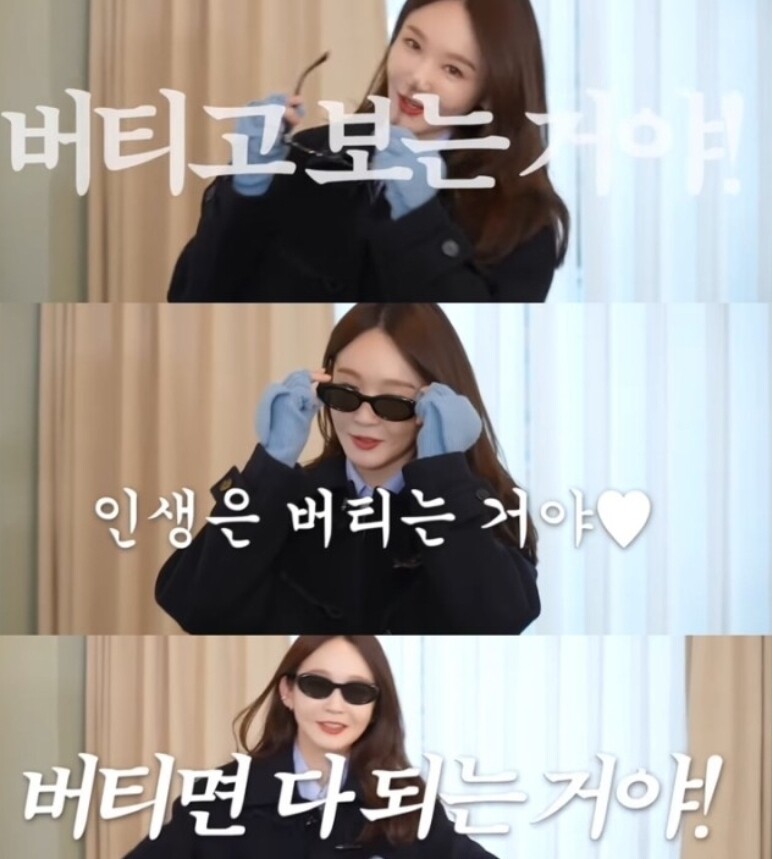 블라인드 | 블라블라: 오늘이랑 내일 버티자
