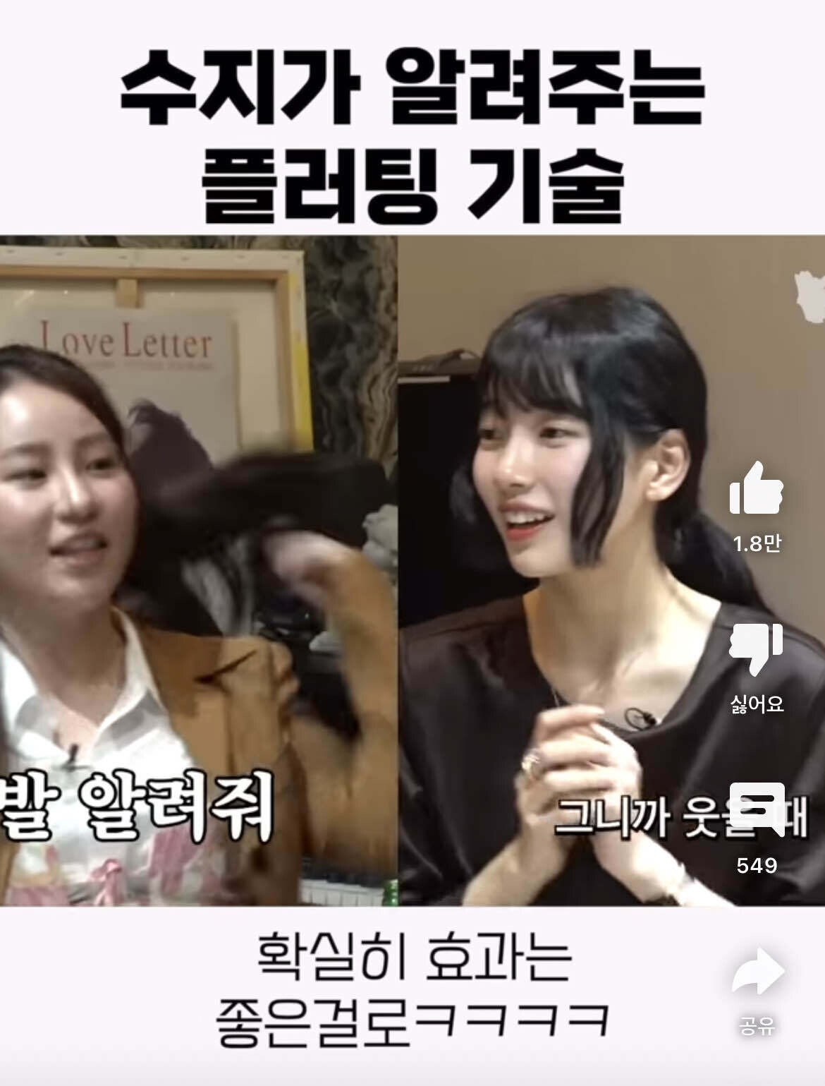 블라인드 | TV·연예: 존예..