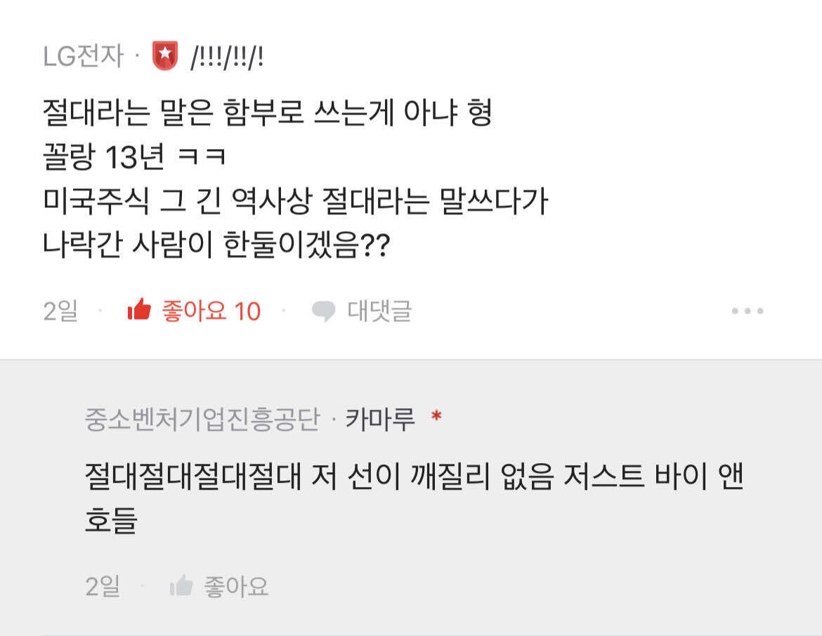 블라인드 | 암호화폐: 비트코인 20k가 절대 안깨지는 이유