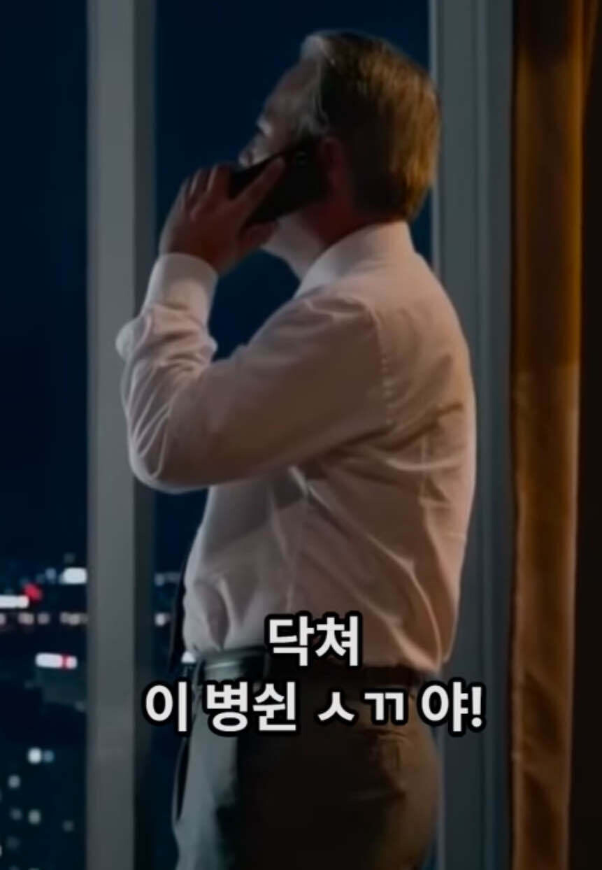 블라인드 | 암호화폐: 이것봐