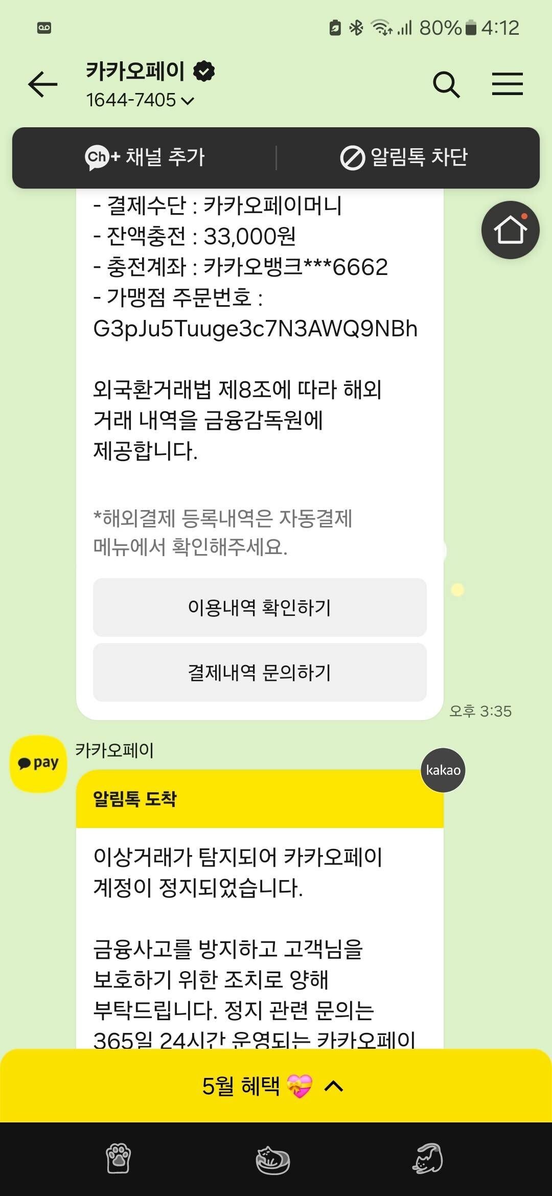 블라인드 | 블라블라: 구글 해킹
