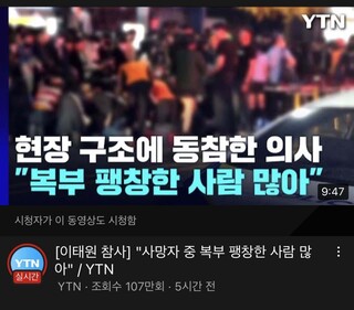 왜 복부팽창이 많은건가요..?